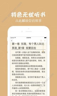 菲律宾租房移民入籍 移民需要入籍吗